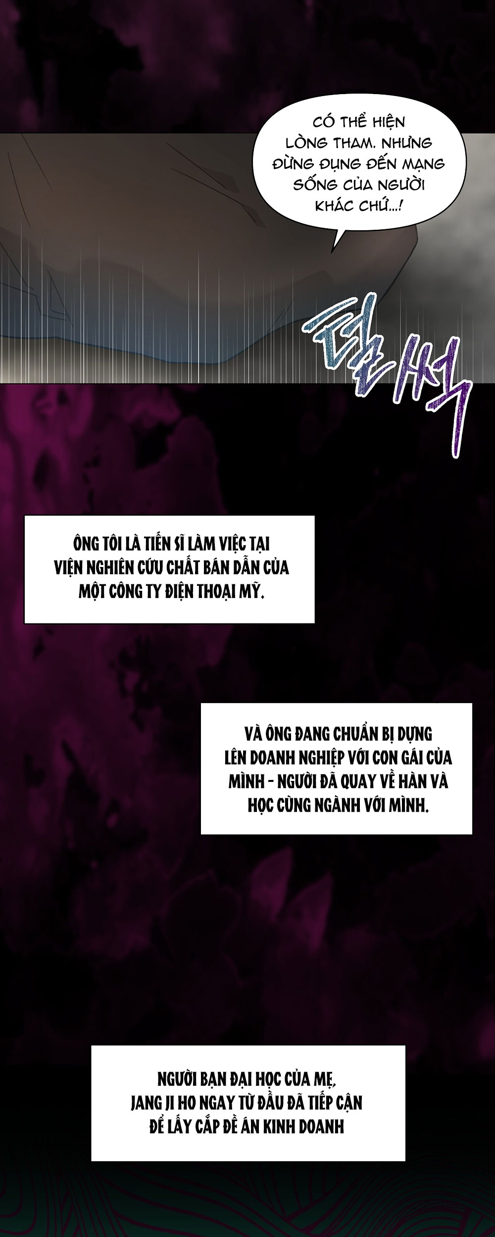 [18+] cách thu hút cơ thể của cấp trên chapter 7.1 13