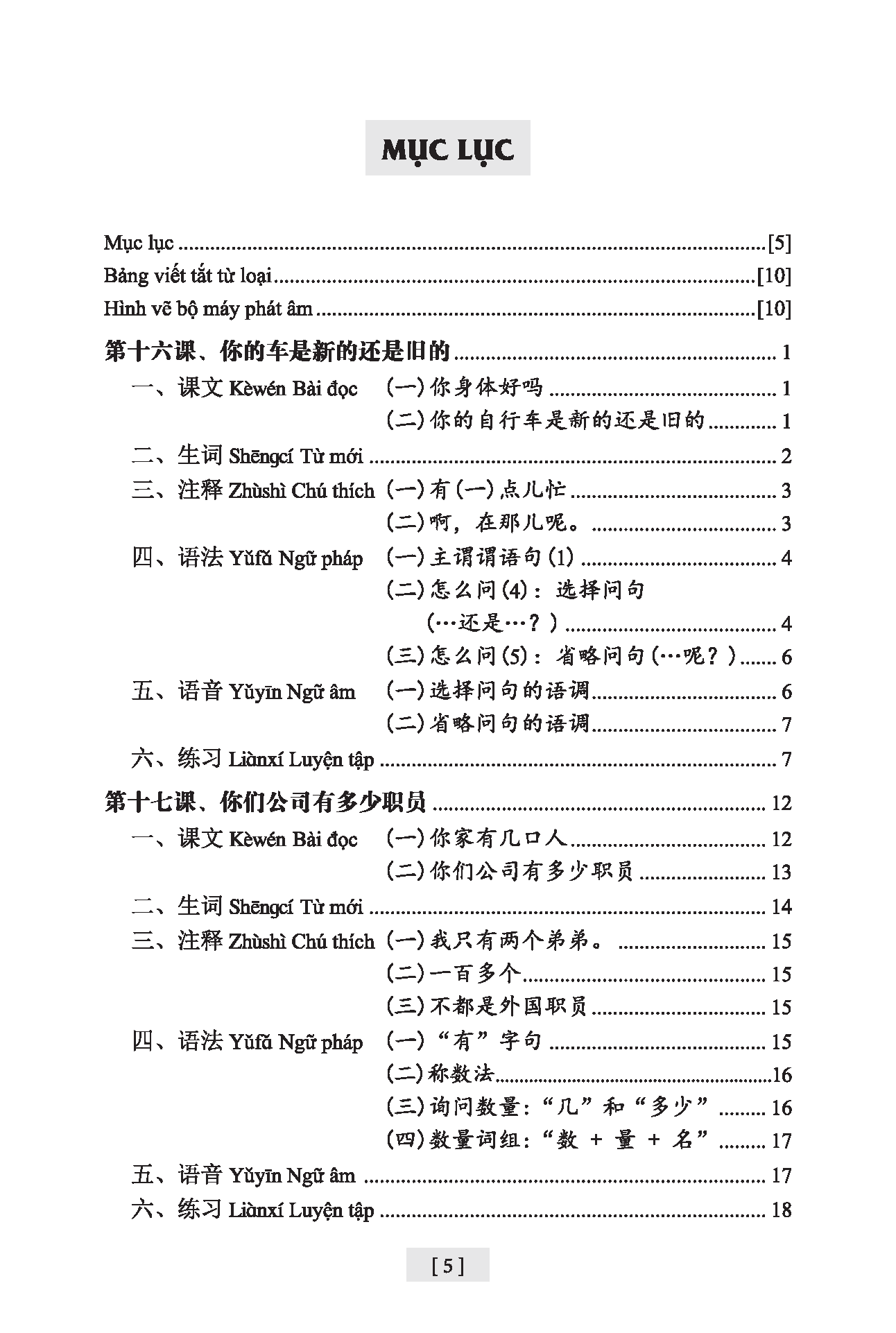 Giáo Trình Hán Ngữ Tặng Kèm File Nghe MP3
