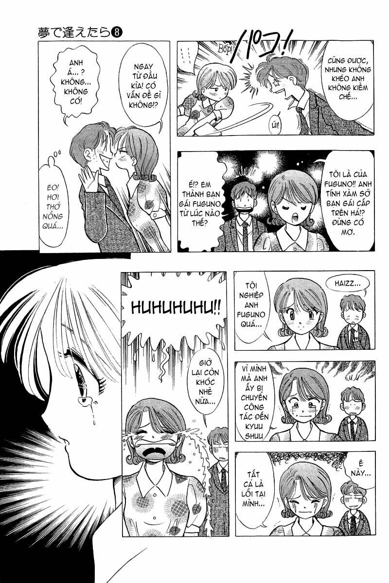 yume de aetara chapter 60 6