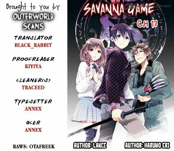 savanna game: the comic manga chapter 17 2