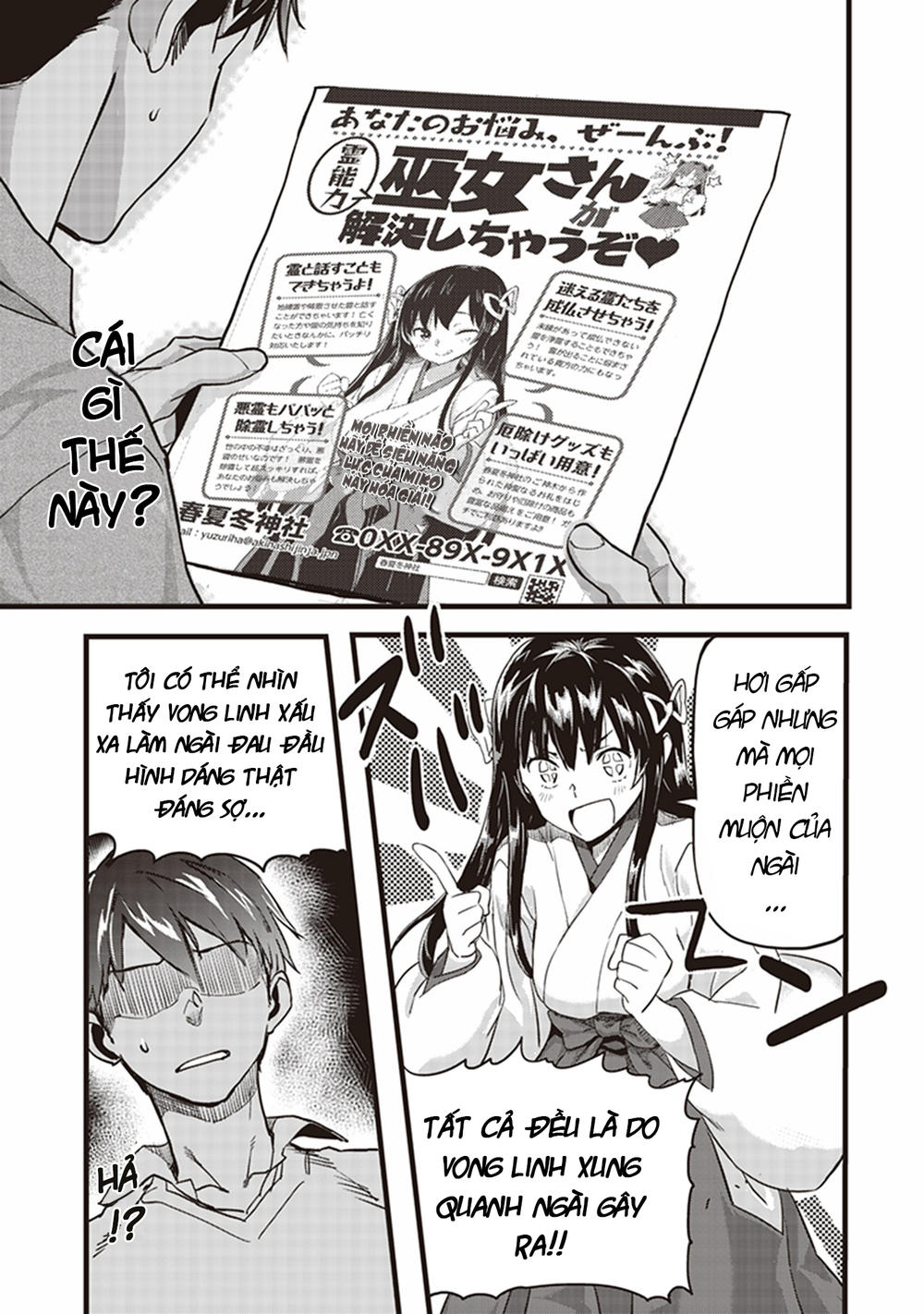 inga ouhou!!? warumiko-san chapter 1 13