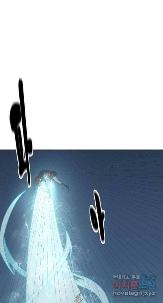 bậc thầy phép thuật ở thế giới võ lâm chapter 20.2 20