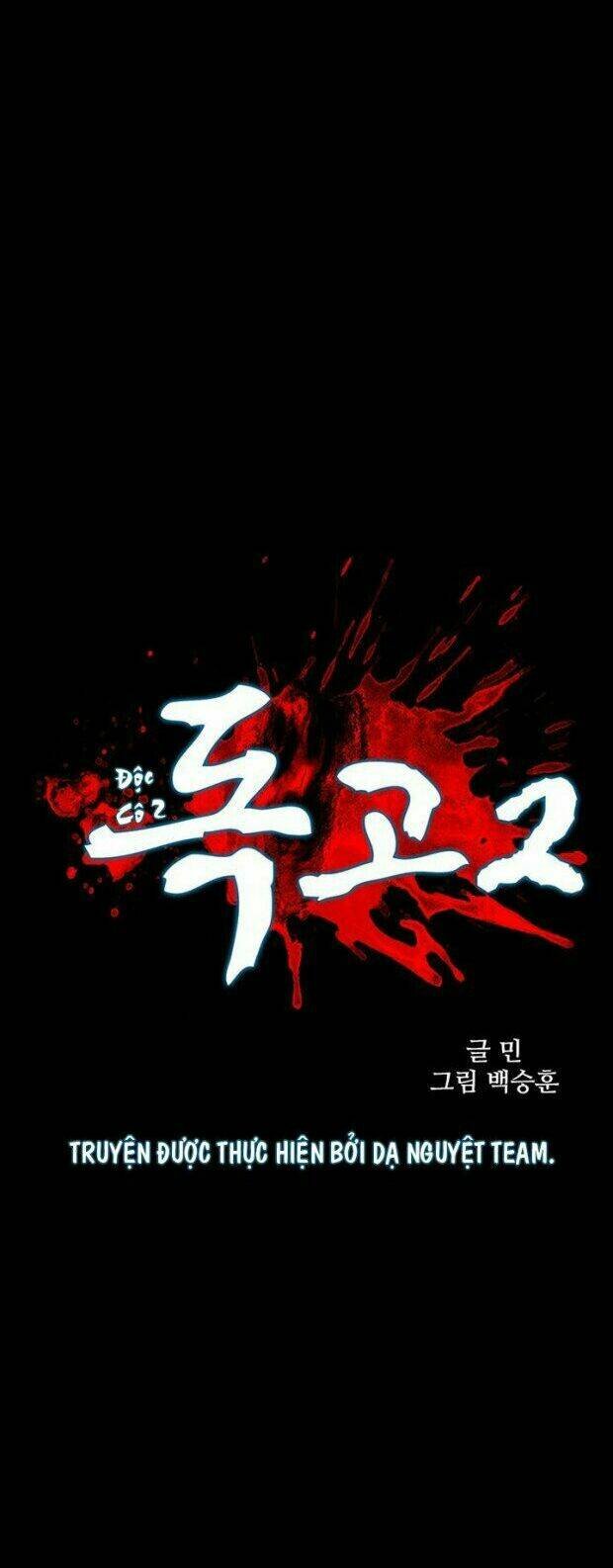 dokgo 2 | độc cô 2 chapter 19 4