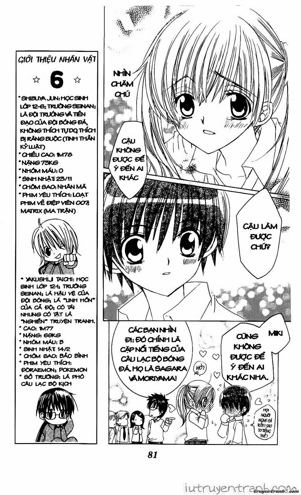 get love! chapter 19 10