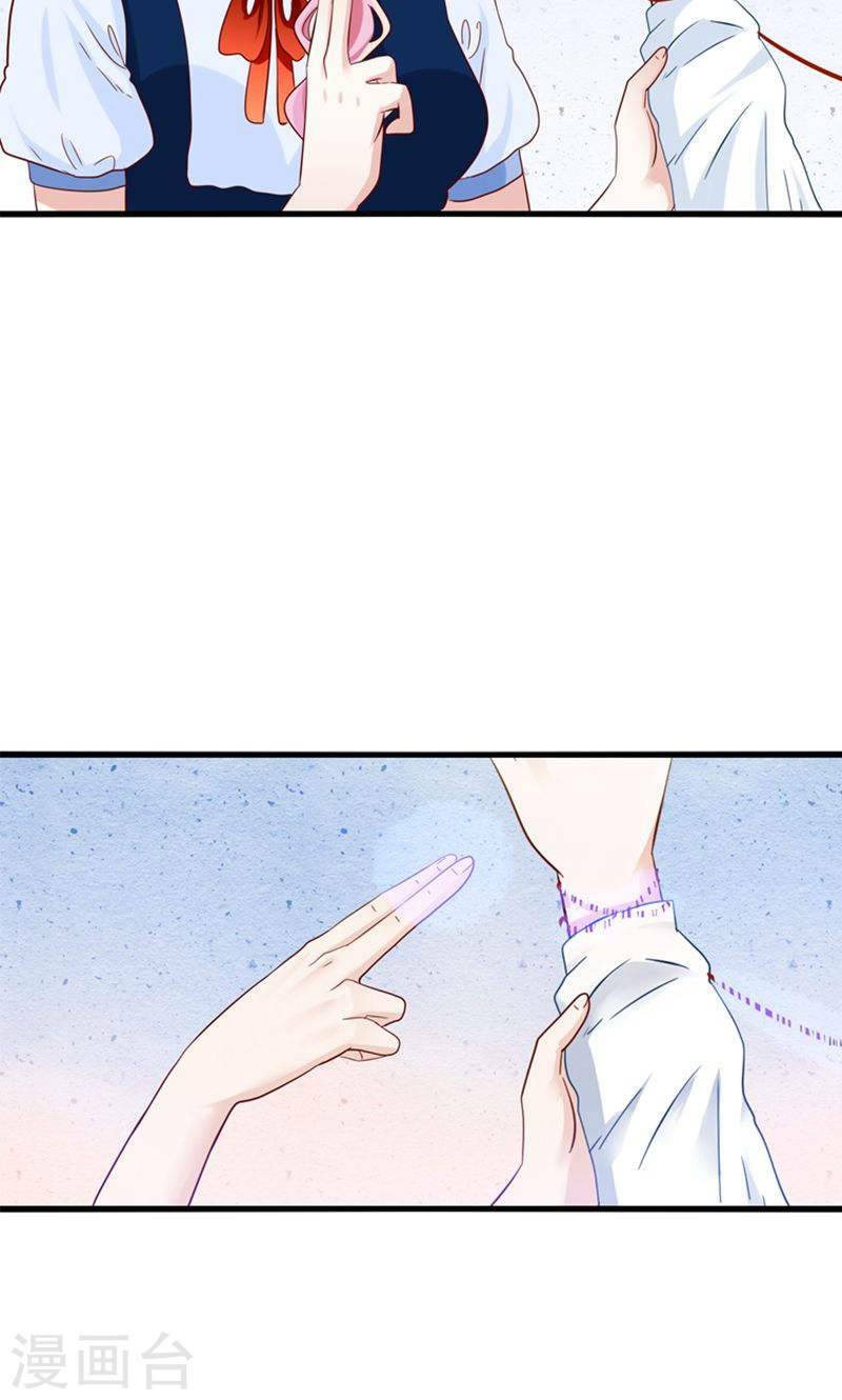 tôi bị gấu trúc nhìn trúng rồi chapter 19 19