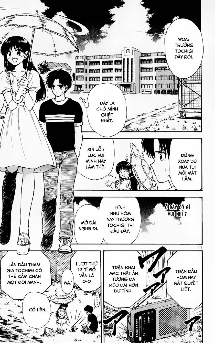 salad days chapter 104 12