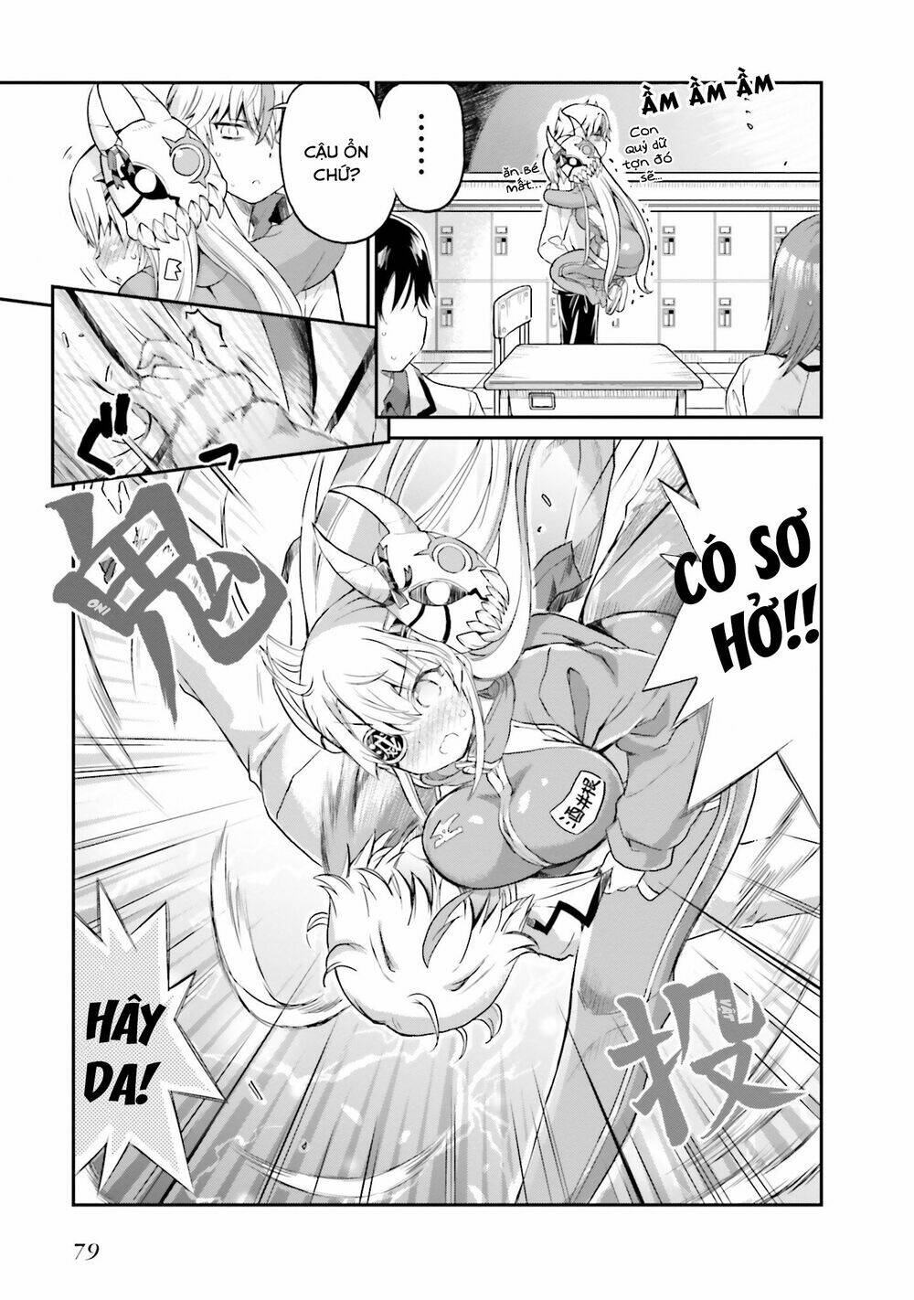 choroidesuyo onigoroshi-san chapter 4 14