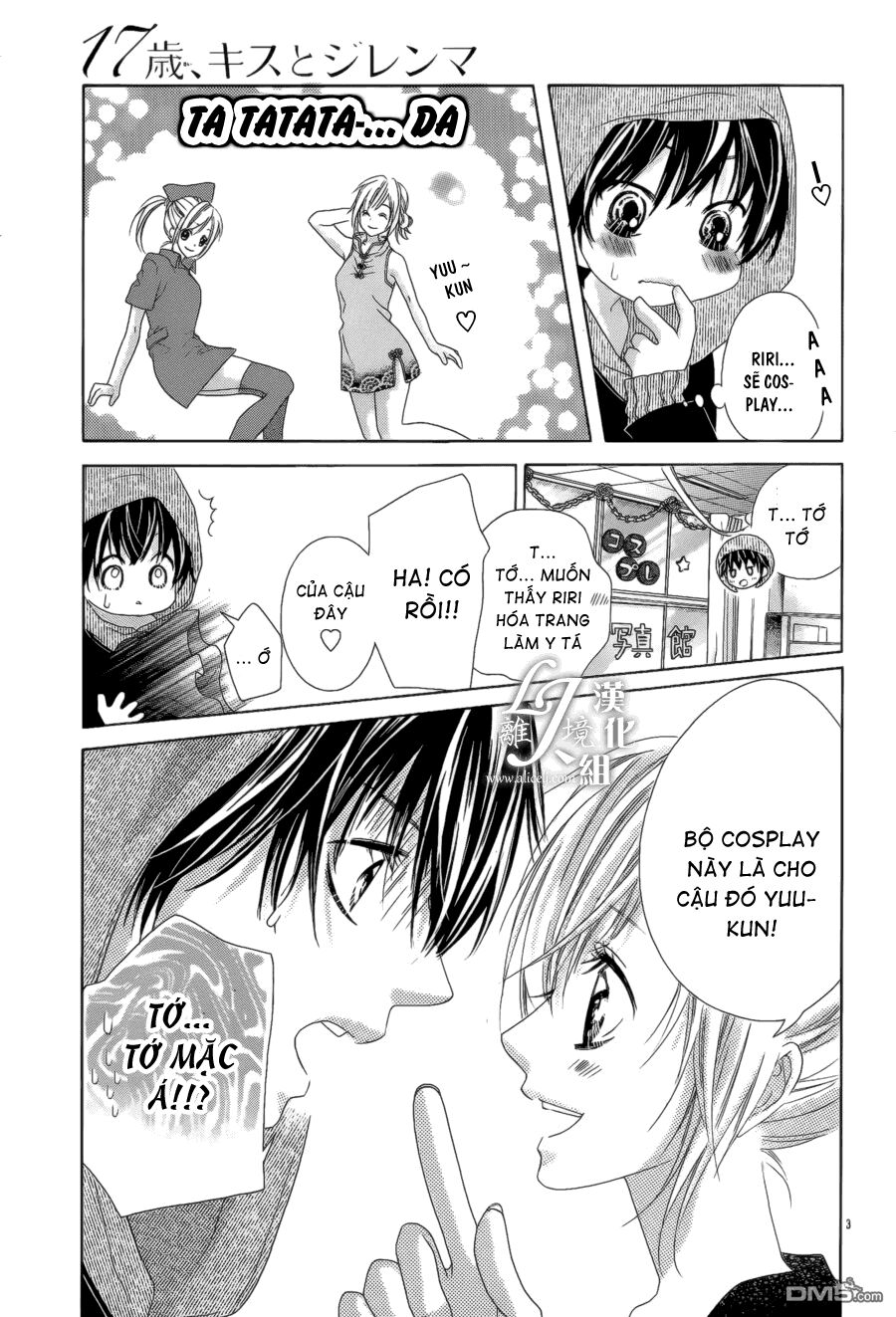 17-sai, kiss to dilemma chapter 21 4