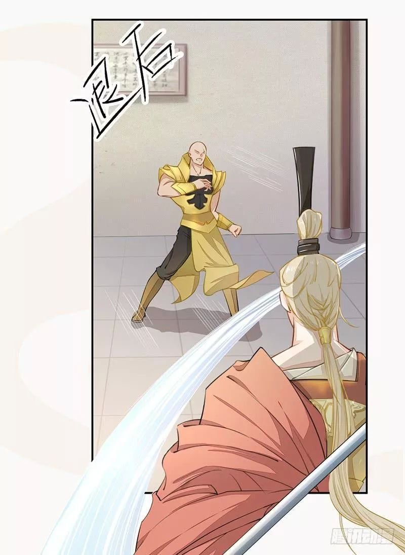 tuyệt thế luyện đan sư chapter 29 20