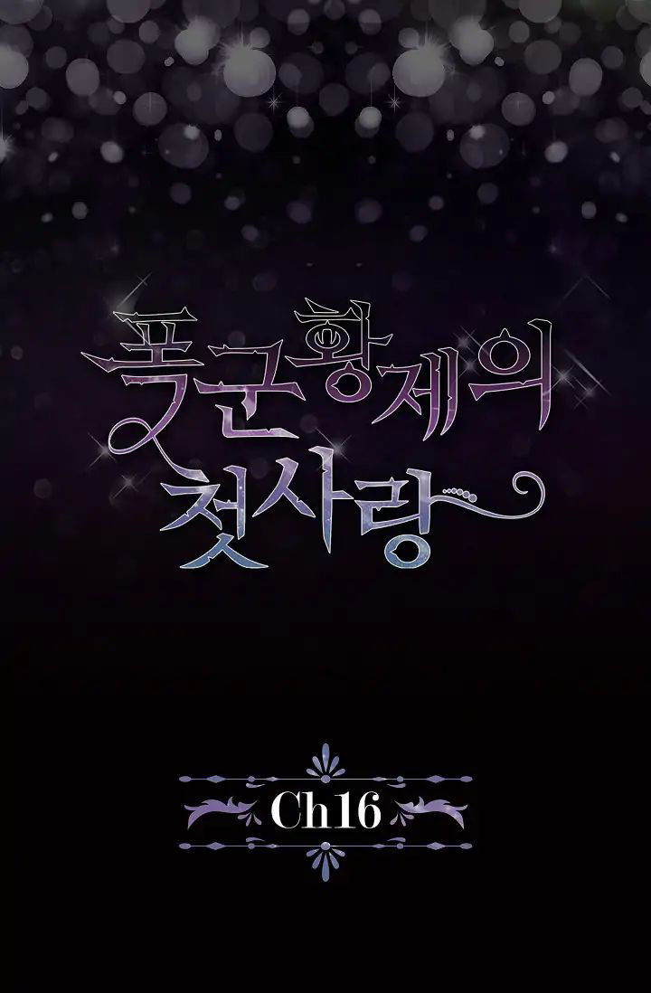 mối tình đầu của bạo chúa chapter 16 7