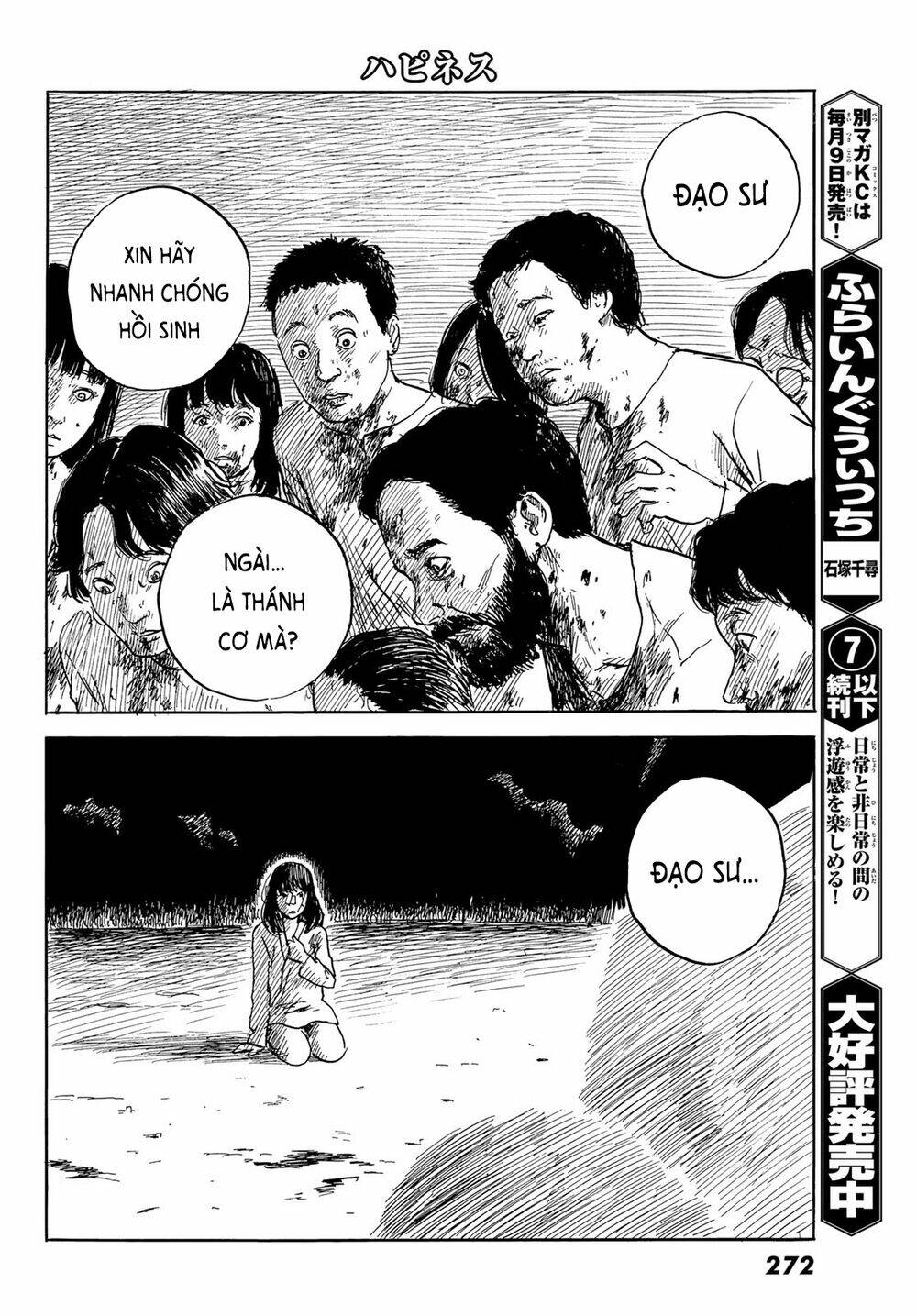 happiness chapter 46 32