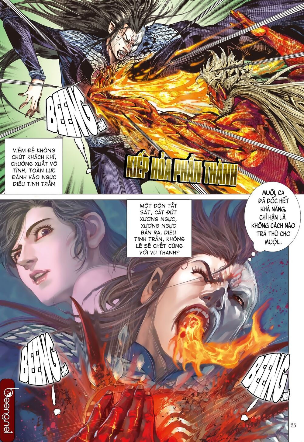 sơn hải kinh truyện chapter 206 23