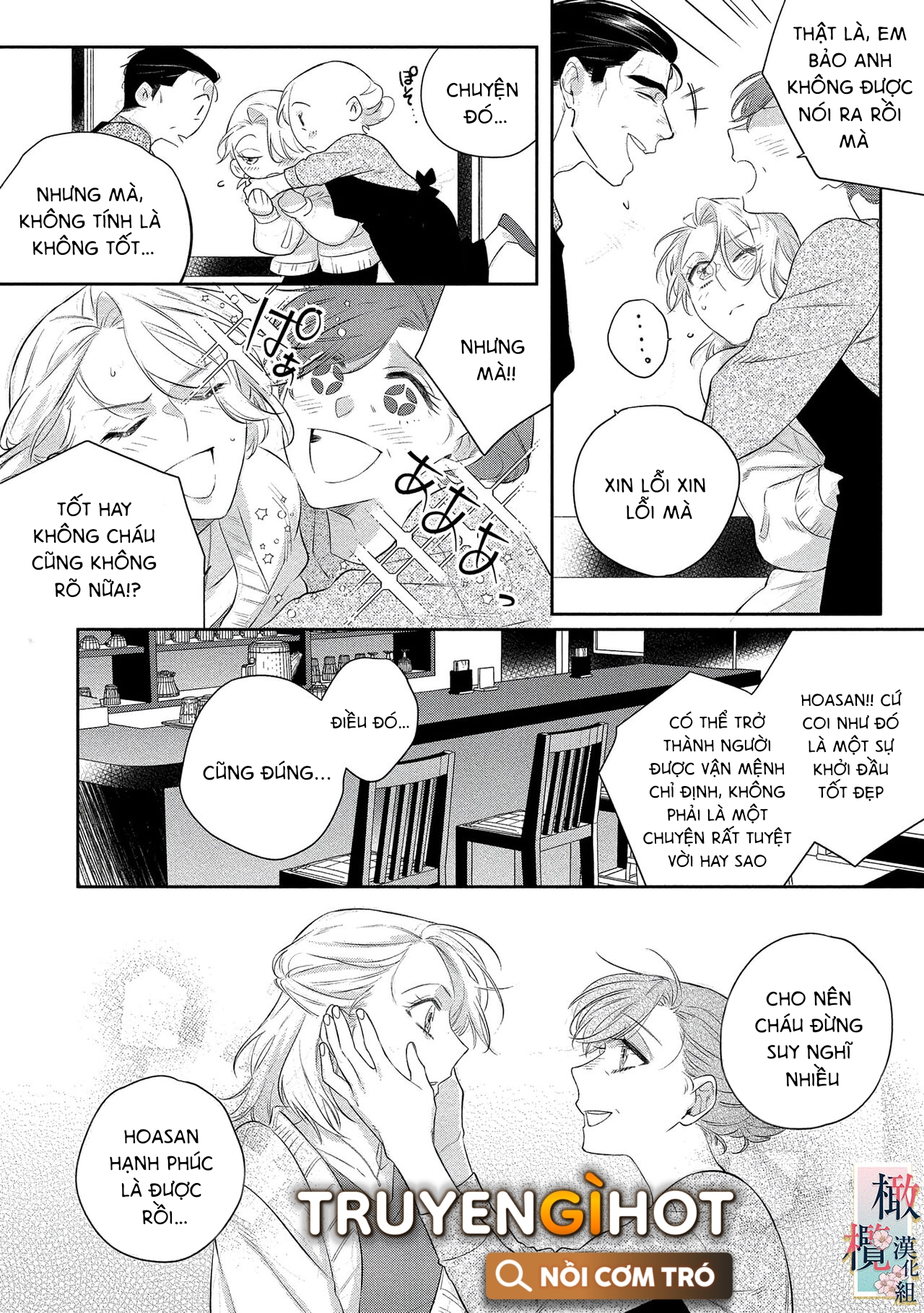 nhật ký tìm hoa của quỷ chapter 2 11