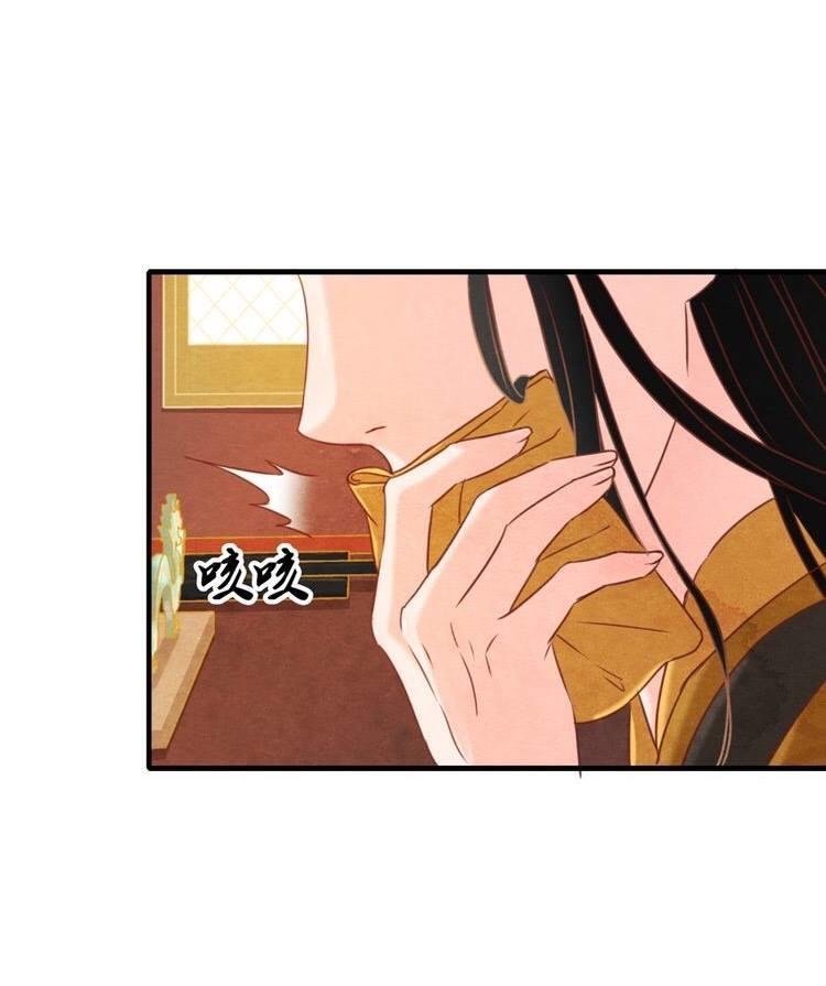 phượng hoàng chapter 1.1 68