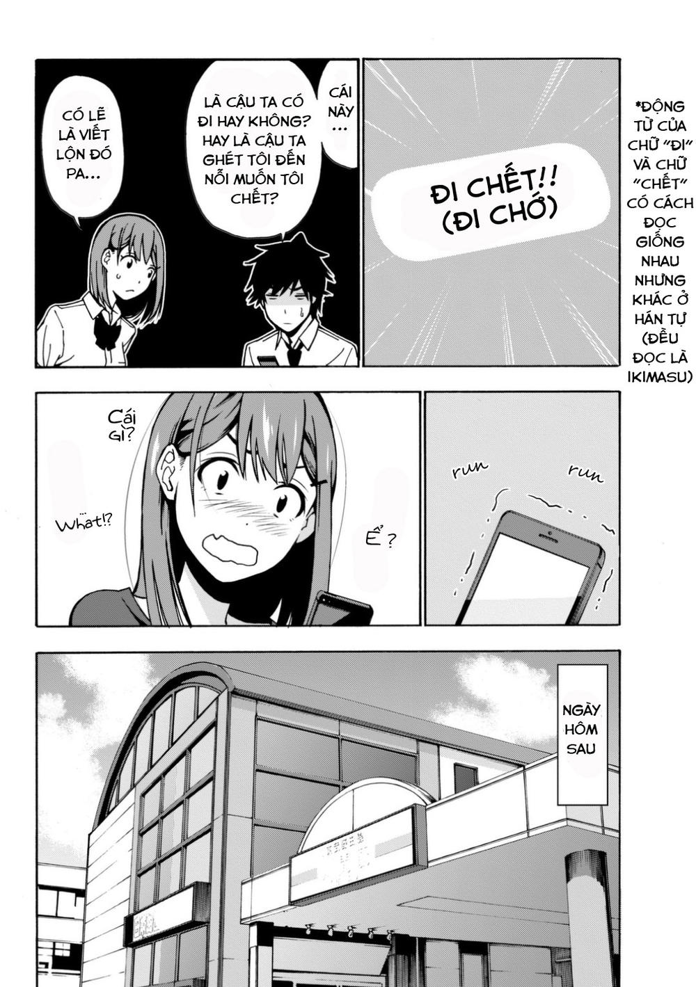 kimi ga shinu natsu ni chapter 4 24