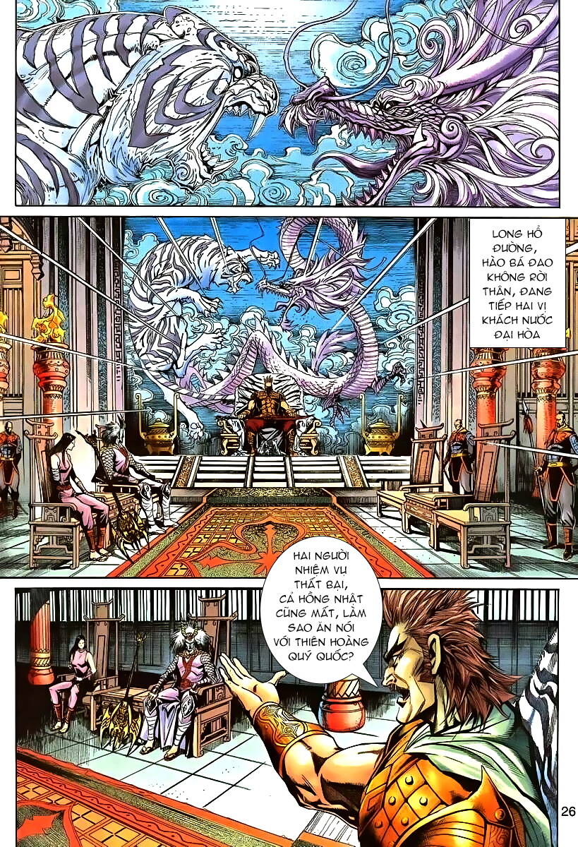 thần binh huyền kỳ 3+3.5 chapter 71 26