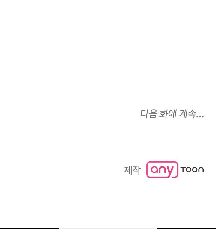 [18+] con không muốn đâu, cha à! chapter 5.2 34