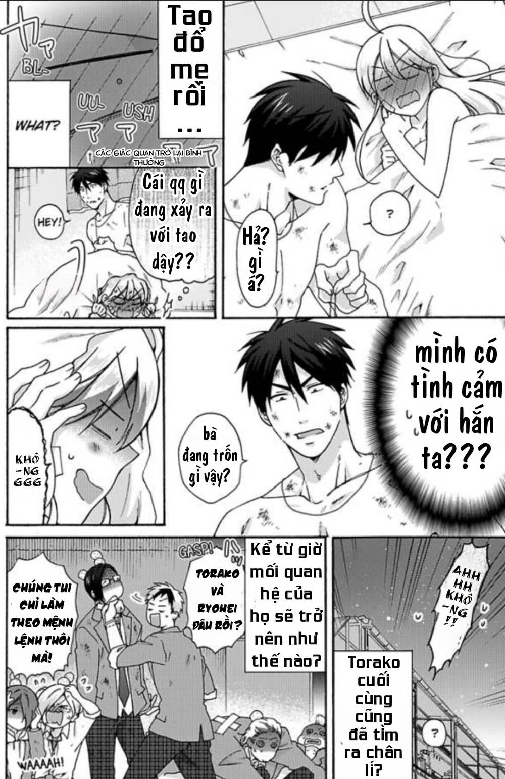 genderbender yankee school ore no hajimete, nerawaretemasu chapter 30 30