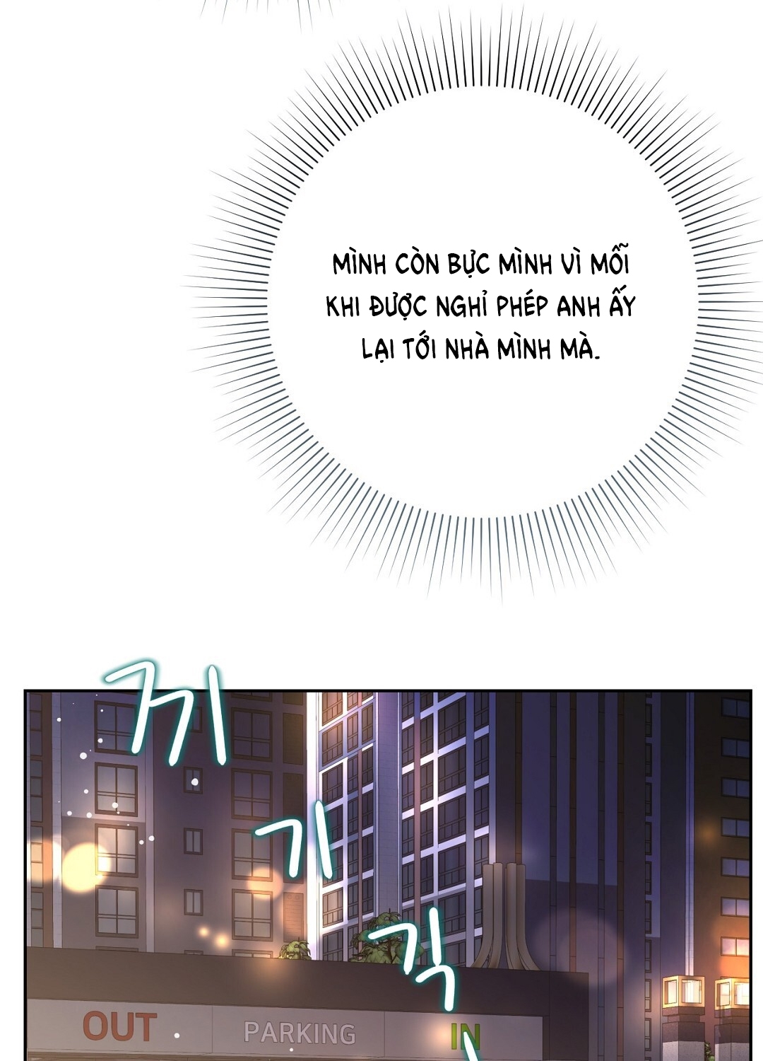 [18+] trải nghiệm thân mật với bạn của anh trai chapter 32.1 44