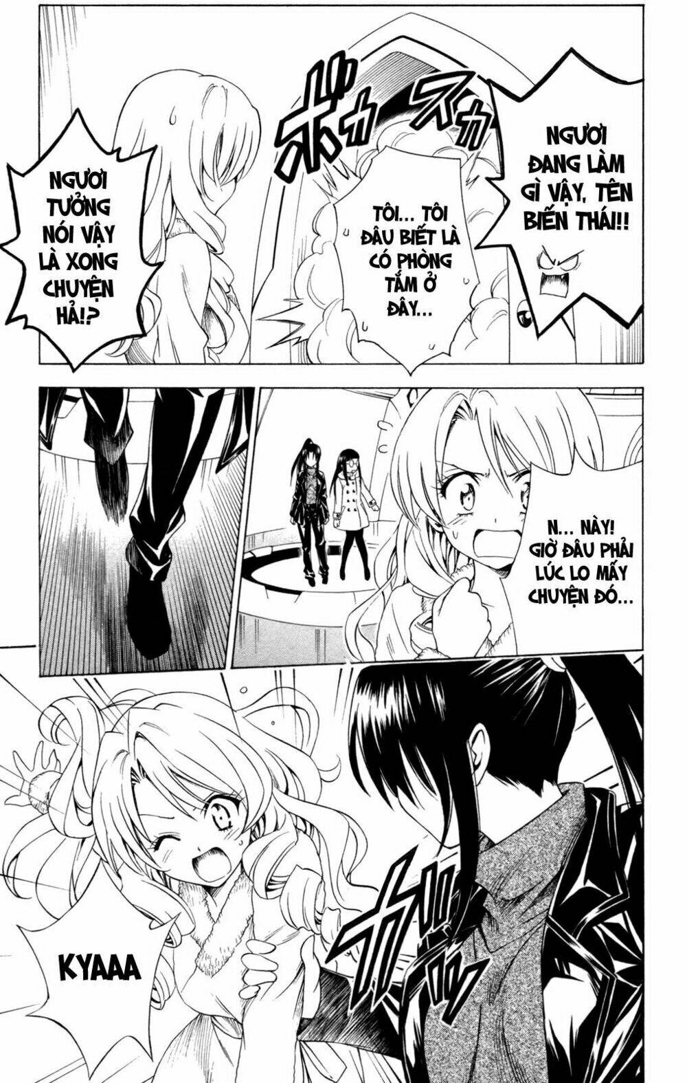 bọn tớ thích cậu! rito chapter 132 9