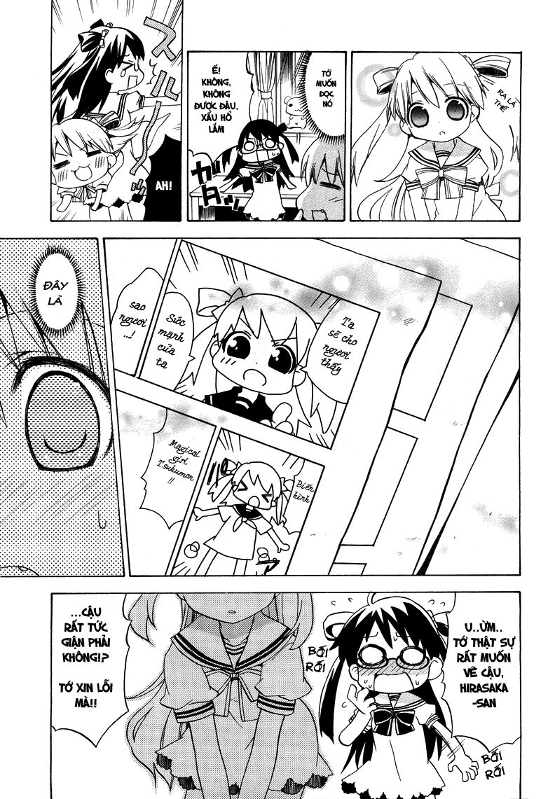 tsuttsukumon chapter 1 12