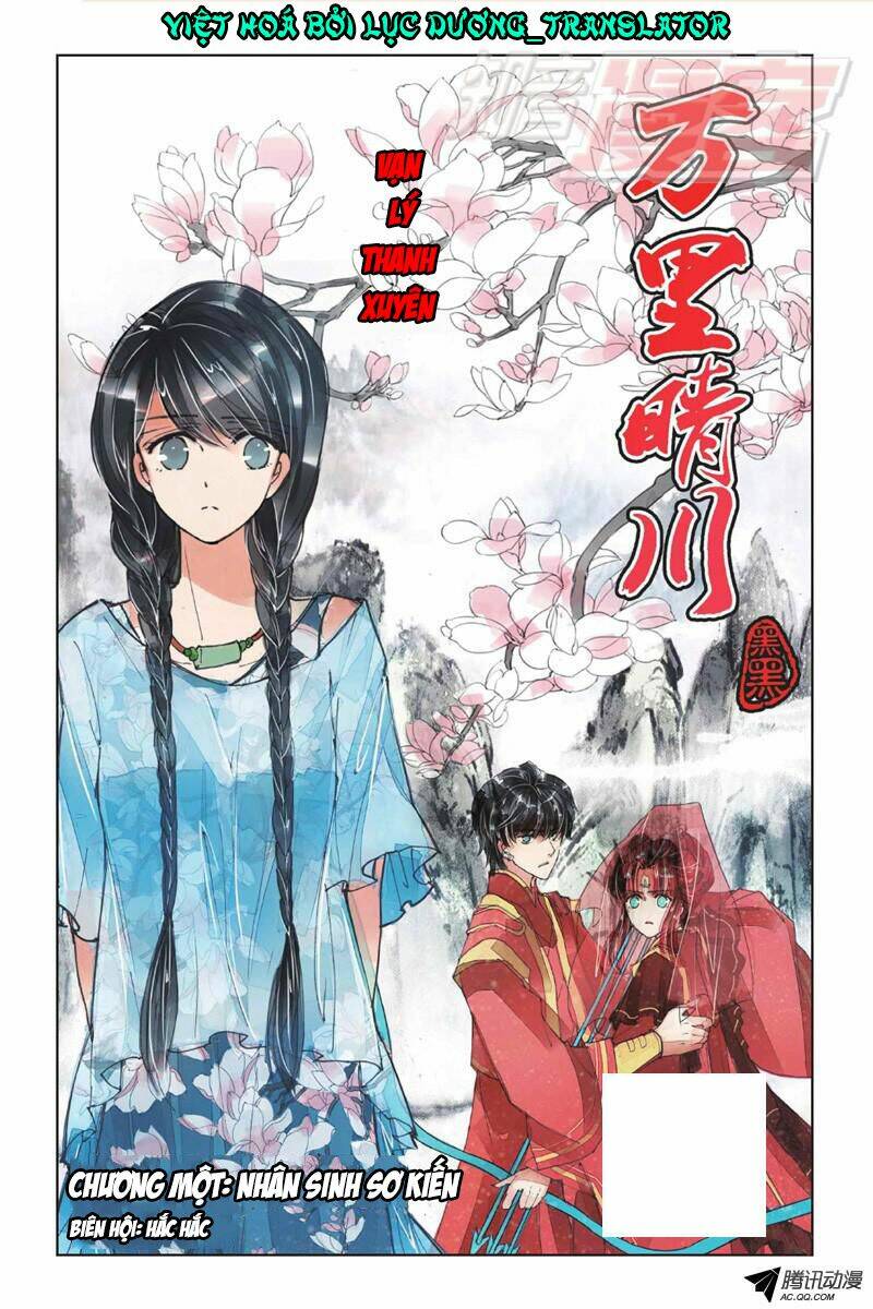 vạn lý thanh xuyên chapter 1 1