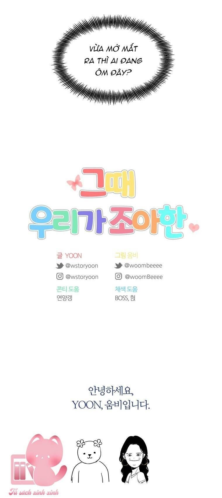 thanh xuân của chúng ta chapter 90 54