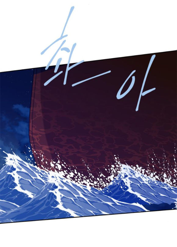 Cạm Bẫy chapter 155.2 43