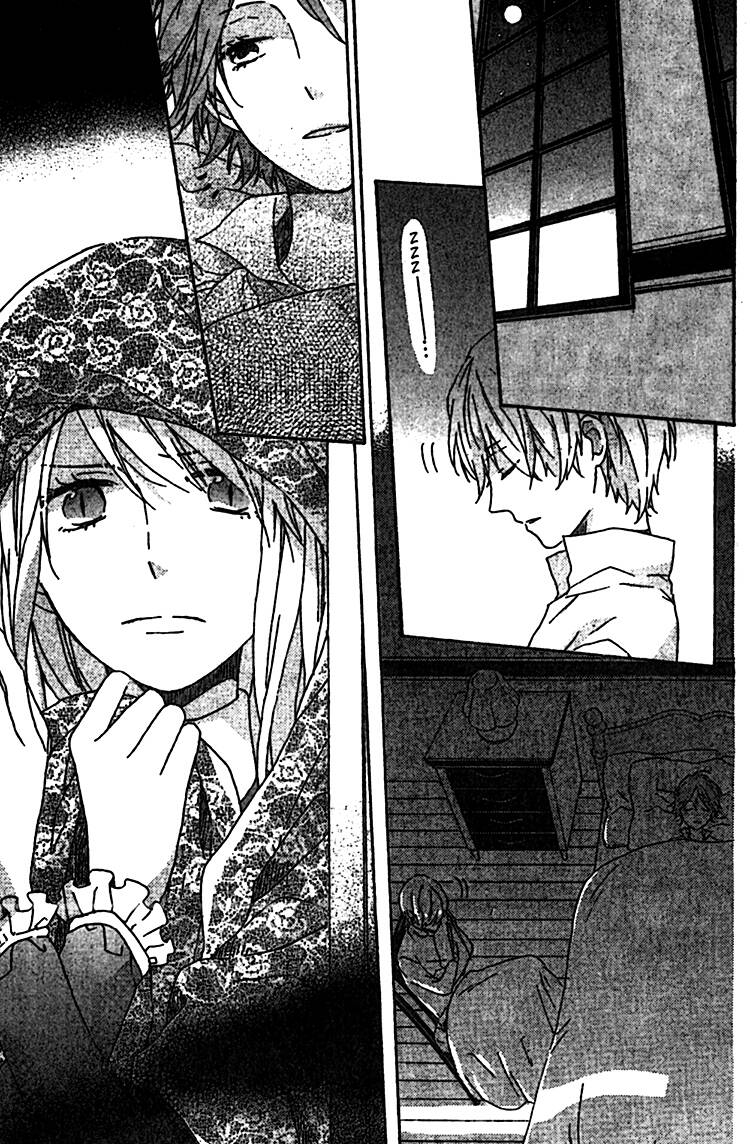 rasen no vamp chapter 2 6