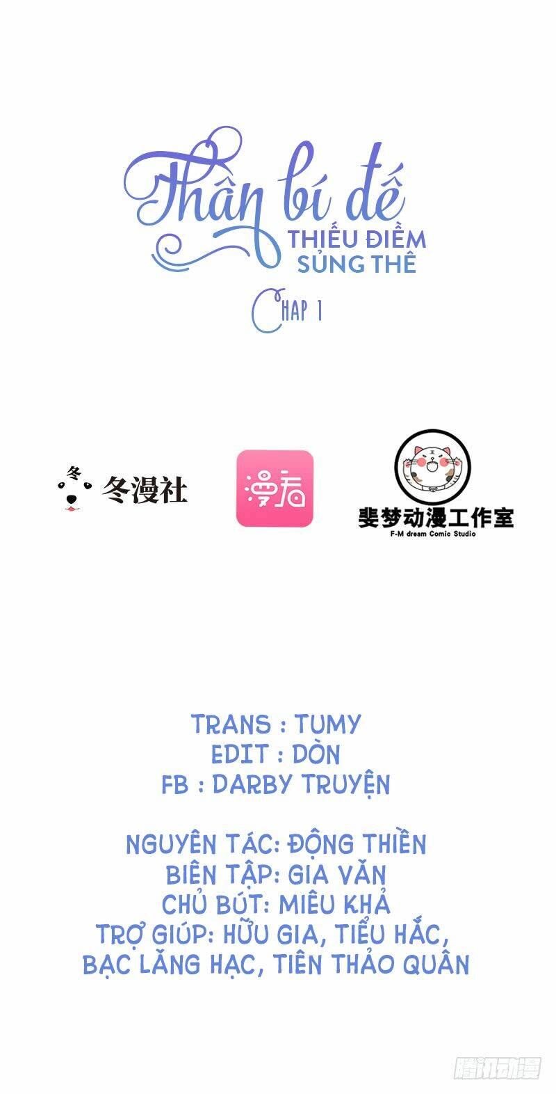 thần bí đế thiếu điềm sủng thê chapter 1 1