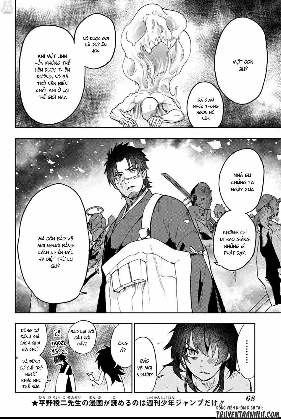 bozebeats chapter 1 43