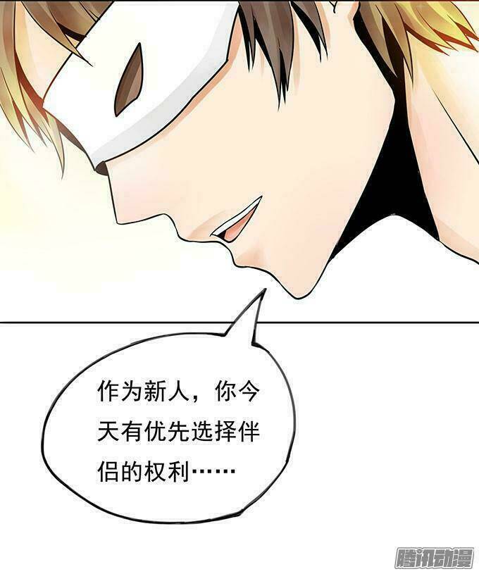 vũ hội thần bí chapter 12 9