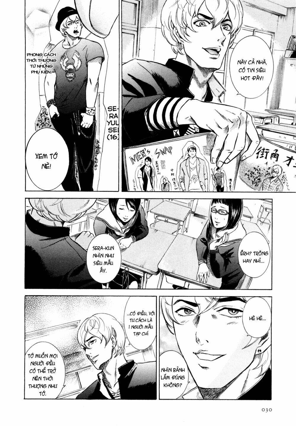 sakamoto desu ga? chapter 2 4