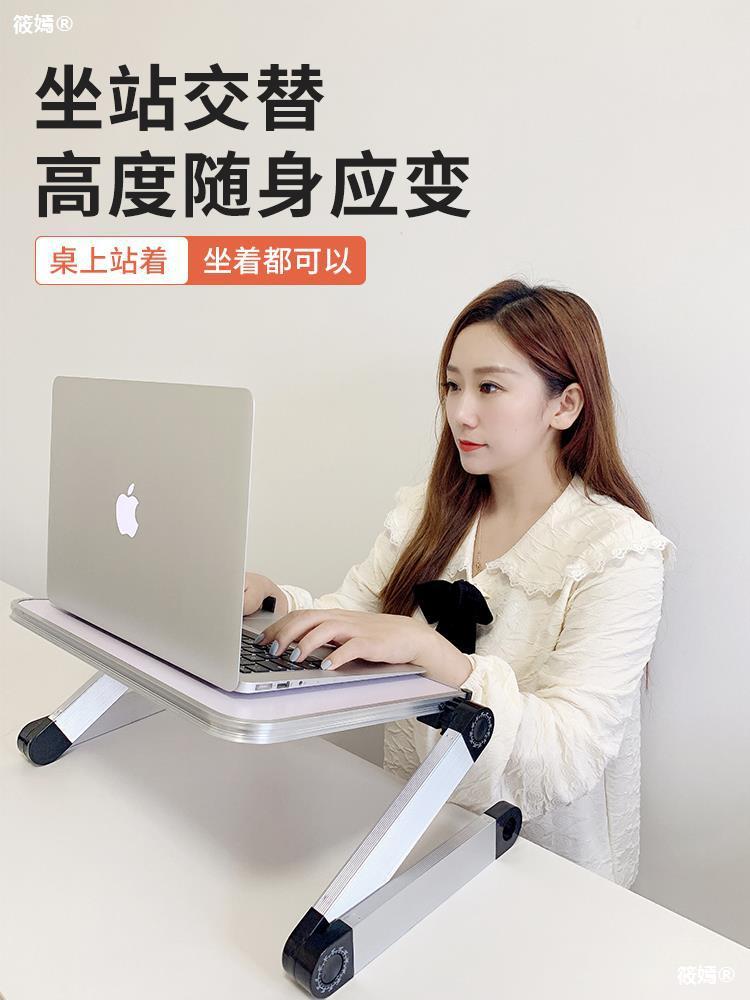 Giá đỡ máy tính đứng phong cách mới nhất có thể điều chỉnh thang máy đứng làm việc nâng cao bàn văn phòng máy tính xách tay di động hỗ trợ dọc