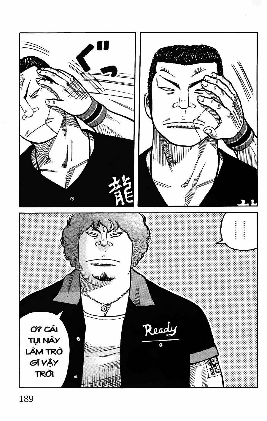 worst chapter 120 38