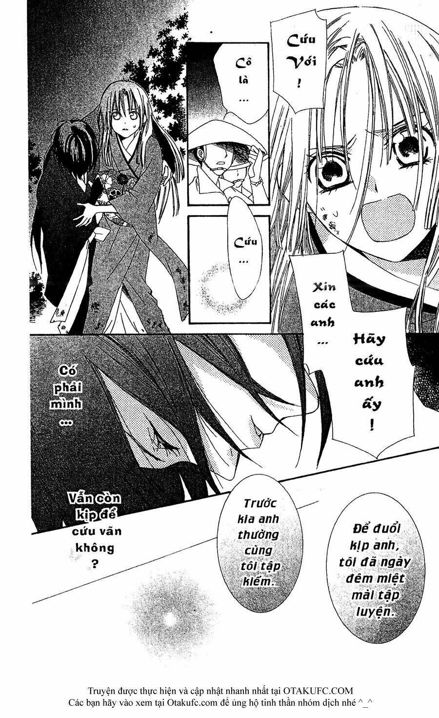 oiran girl chapter 17 3