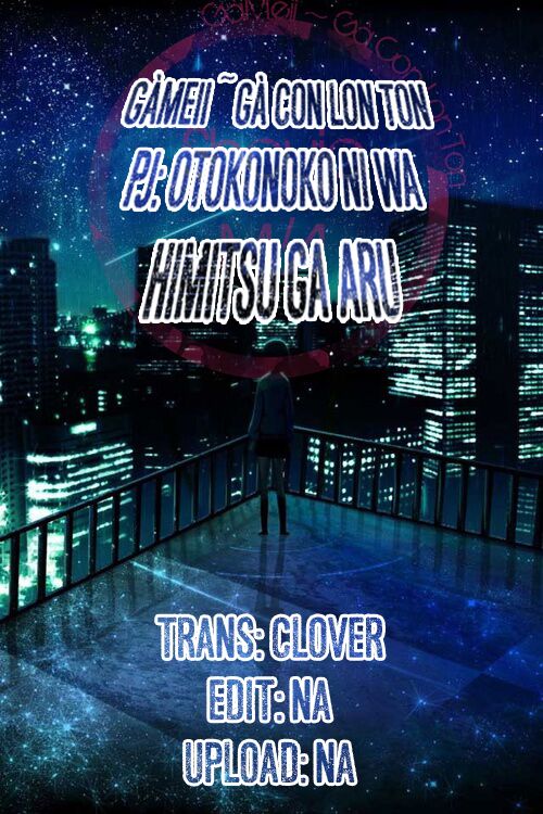 otokonoko ni wa himitsu ga aru chapter 1 1