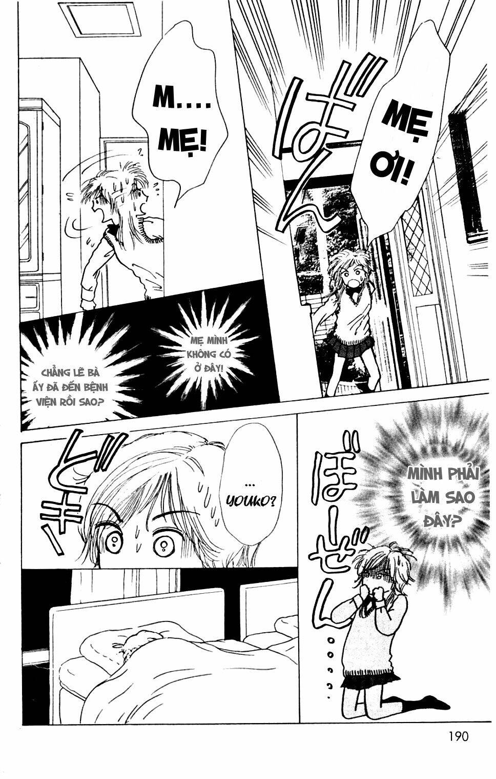 seigi no mikata chapter 10 25