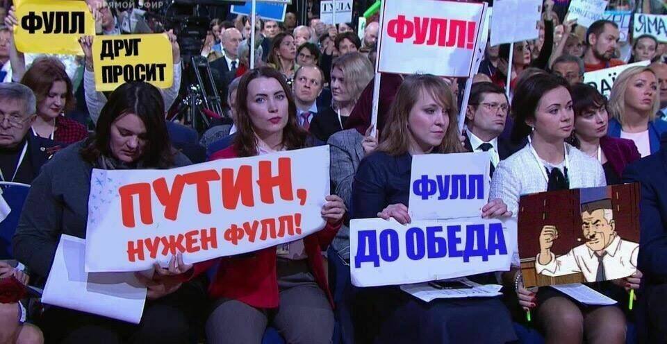 rage comic-troll chapter 83 18