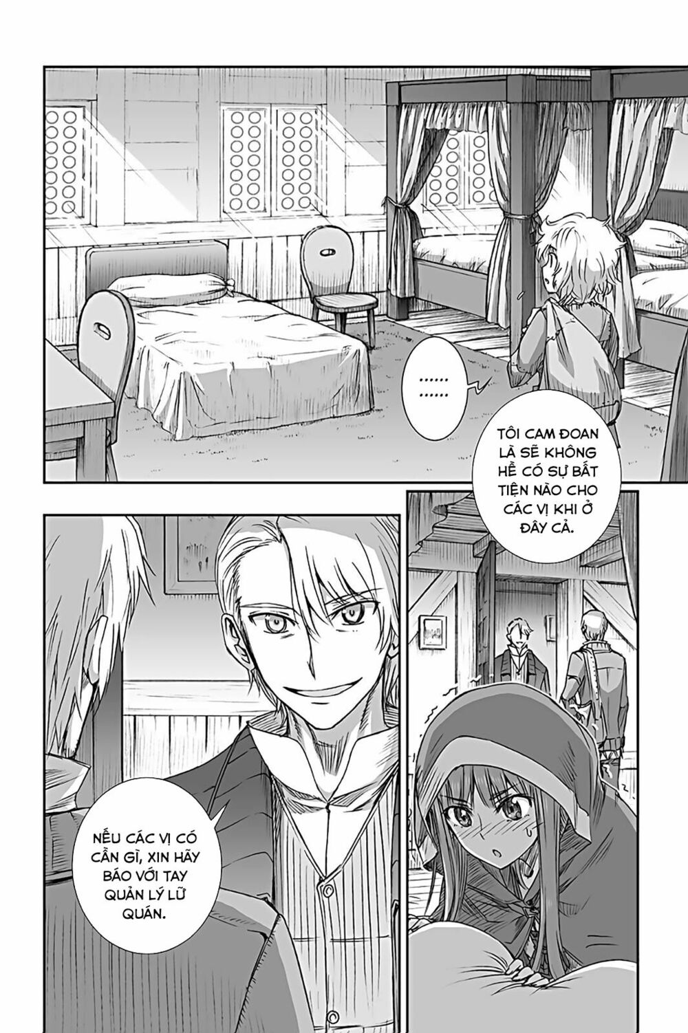 ookami to koushinryou chapter 57 14