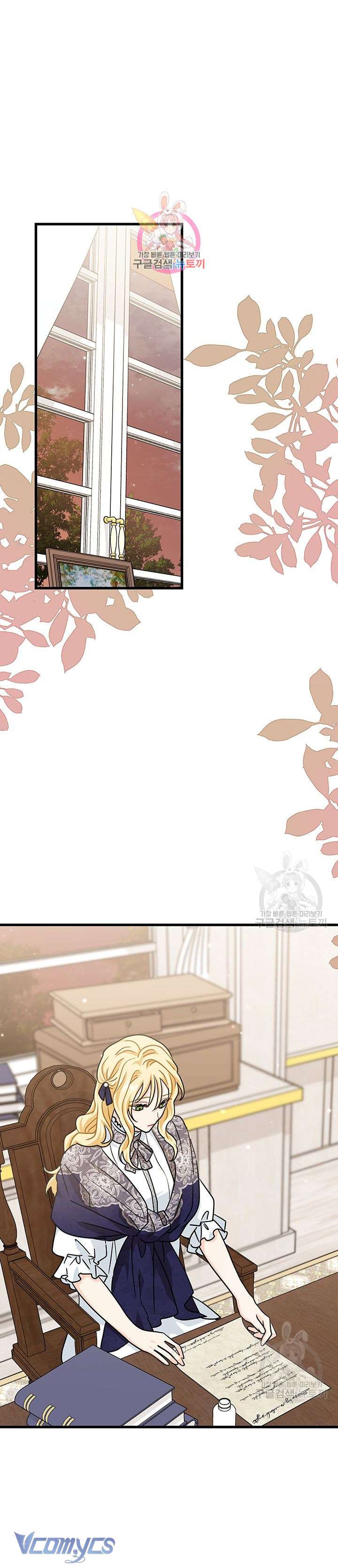 cô gái sẽ trở thành chủ gia đình chapter 38 2