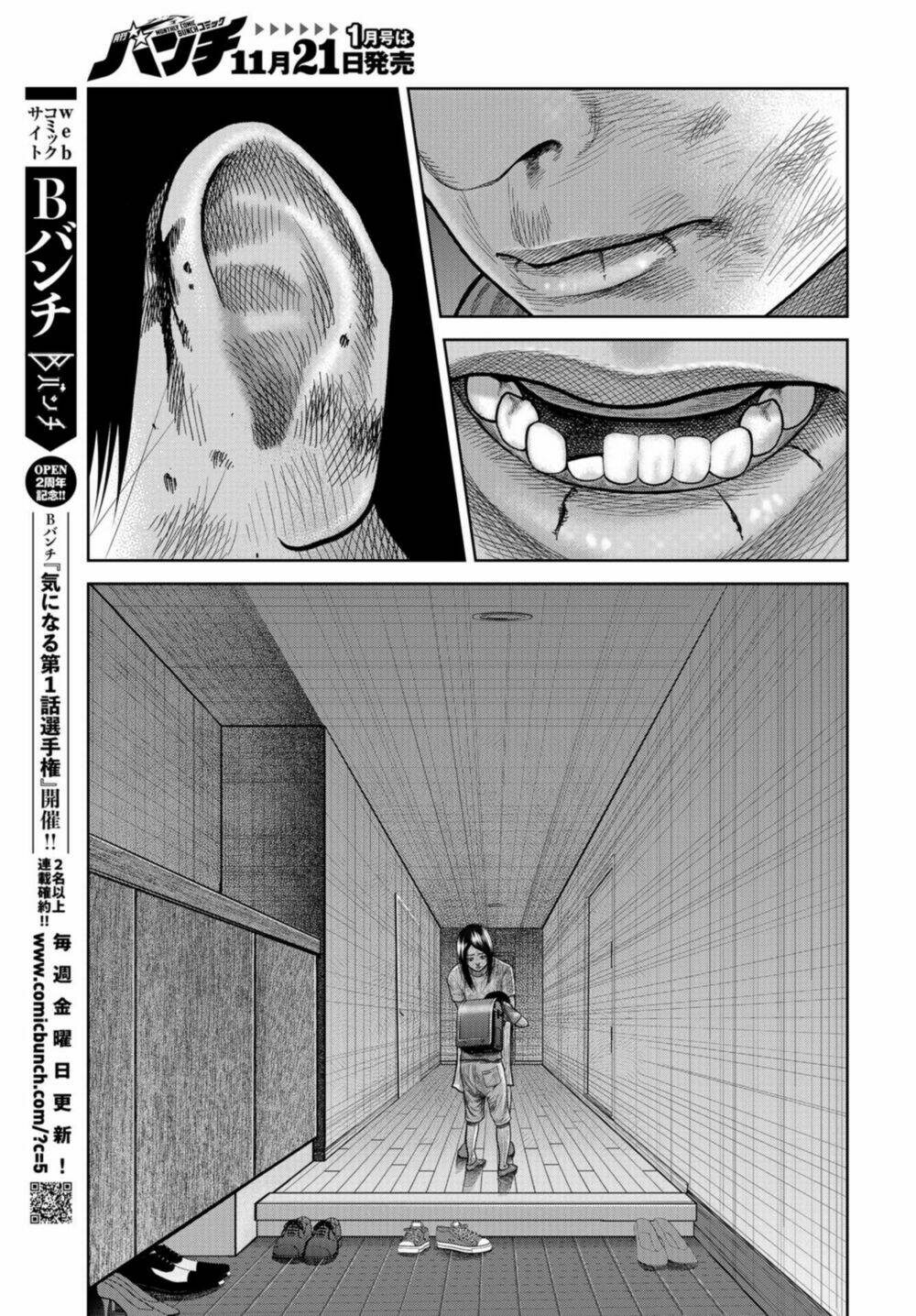 detchiage - thầy giáo sát nhân chapter 1 44