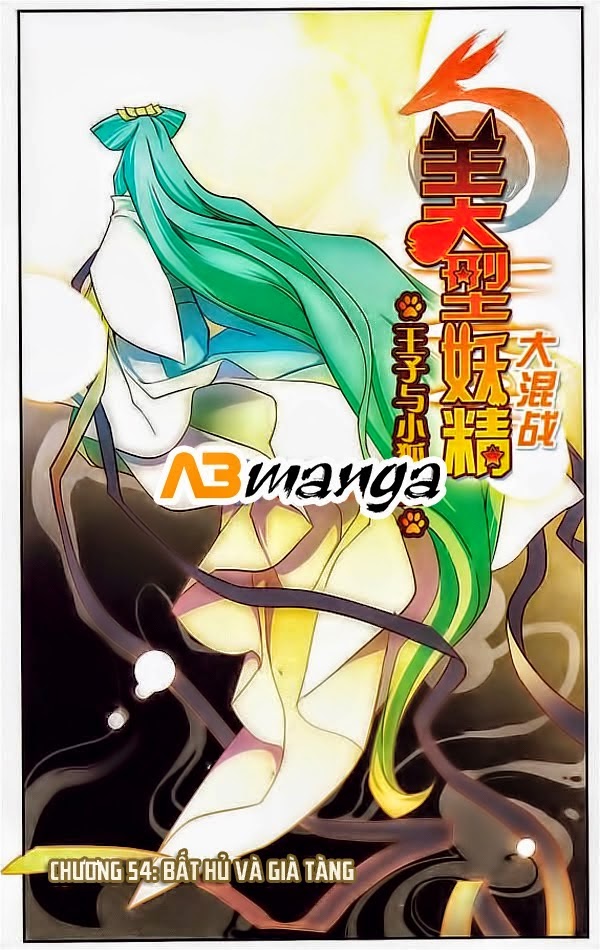 mỹ hình yêu tinh đại hỗn chiến chapter 54 1