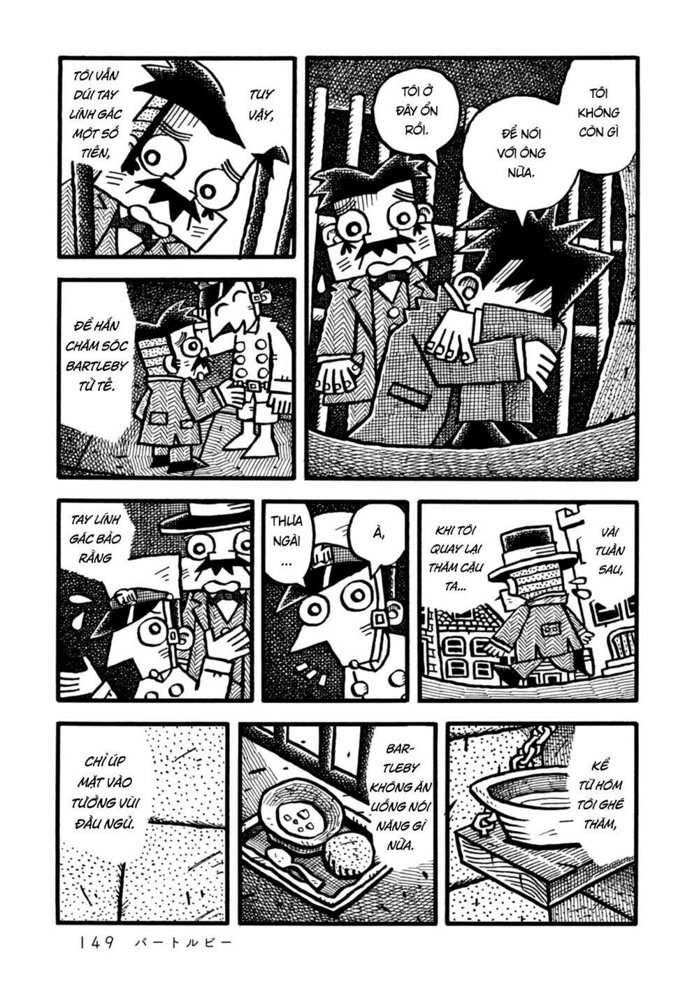 yoru no taiko chapter 5 21