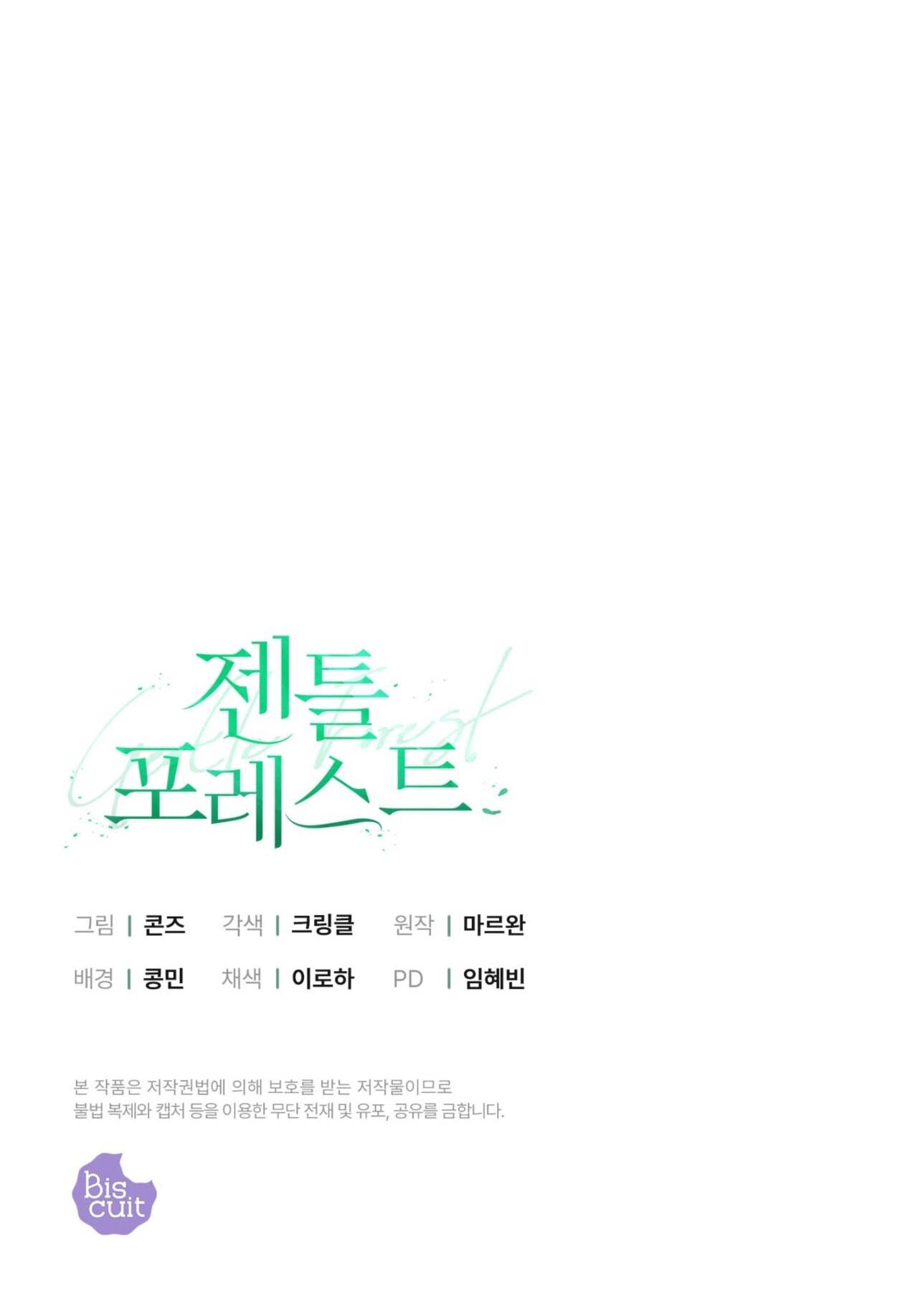Khu Rừng Dịu Dàng chapter 6.2 - Trang 44