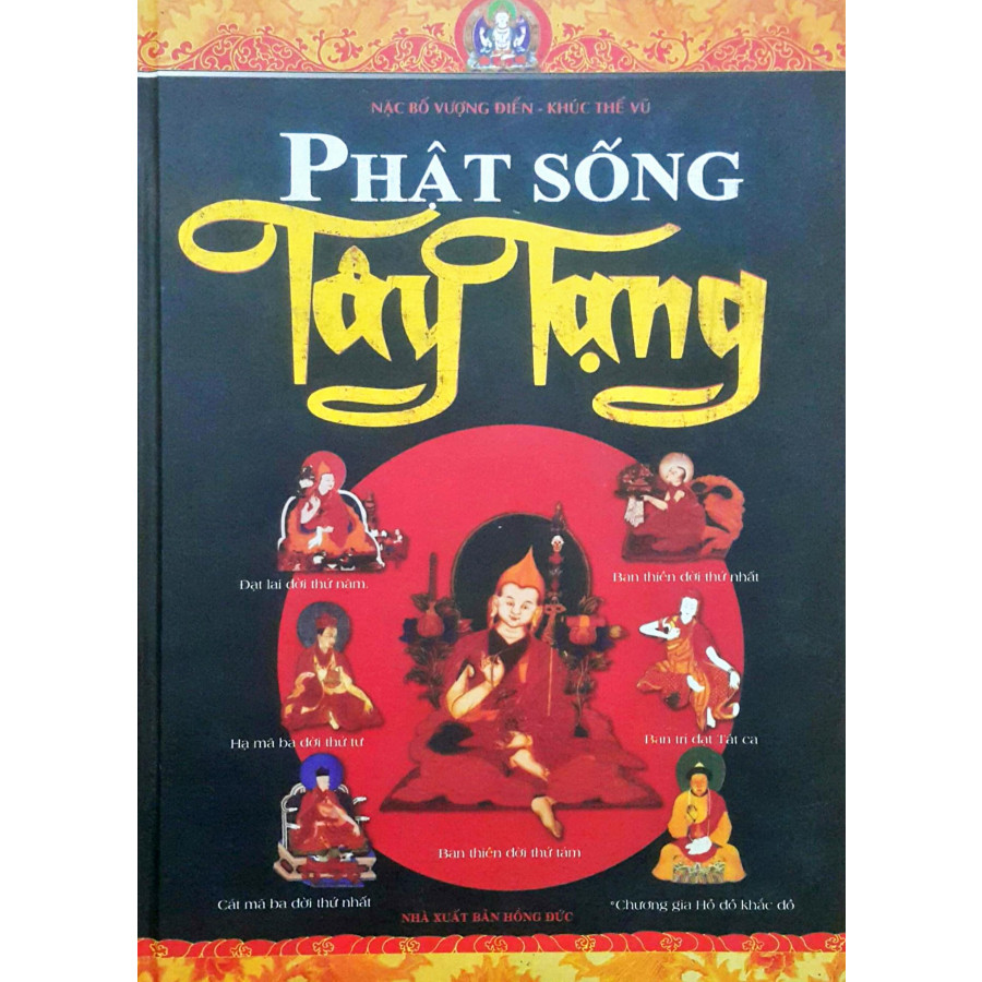 Phật Sống Tây Tạng