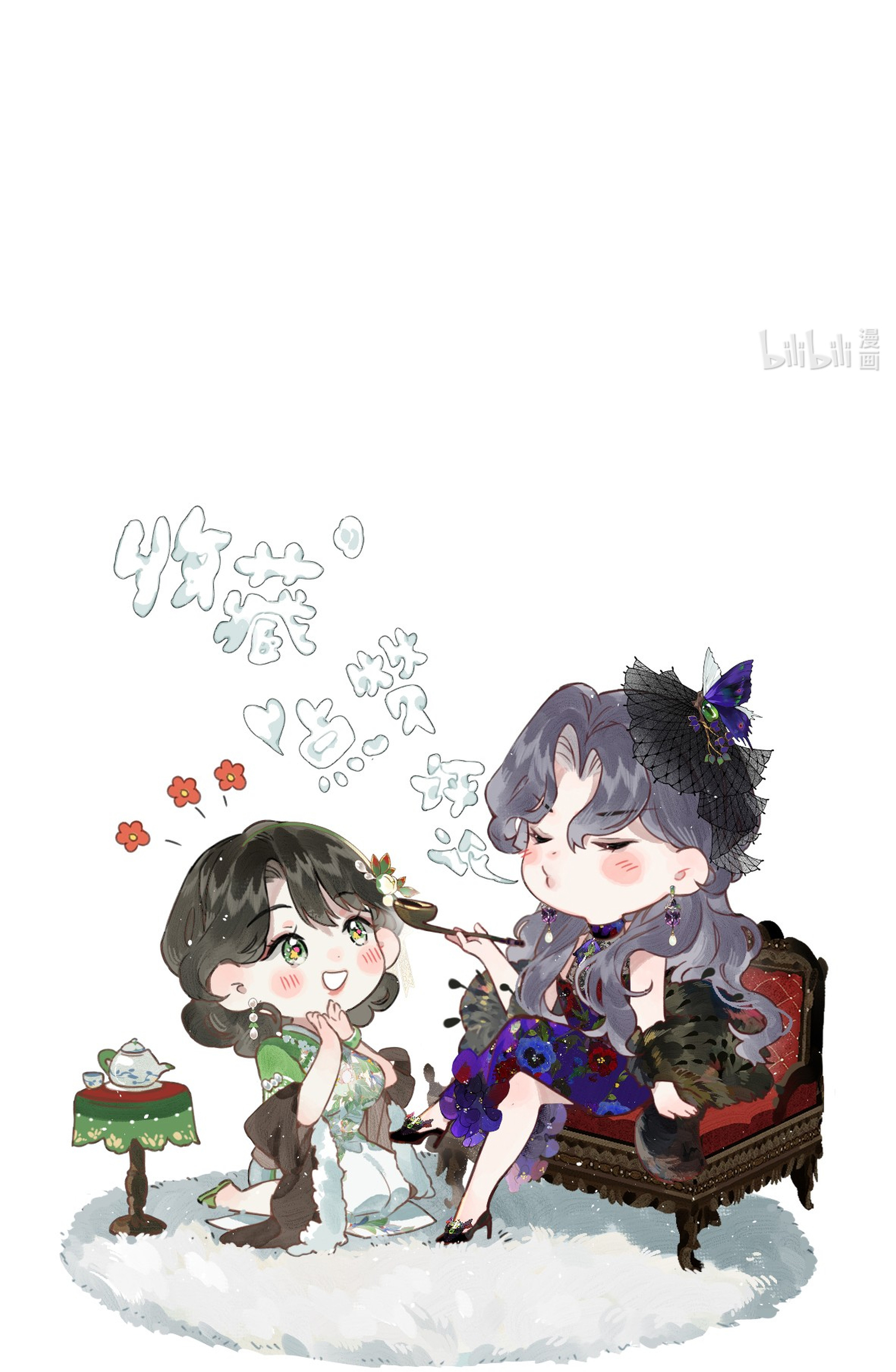 trộm hương chapter 6 36