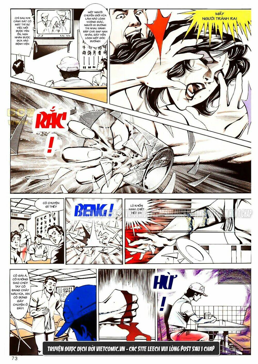 cổ hoặc nữ chapter 11 19