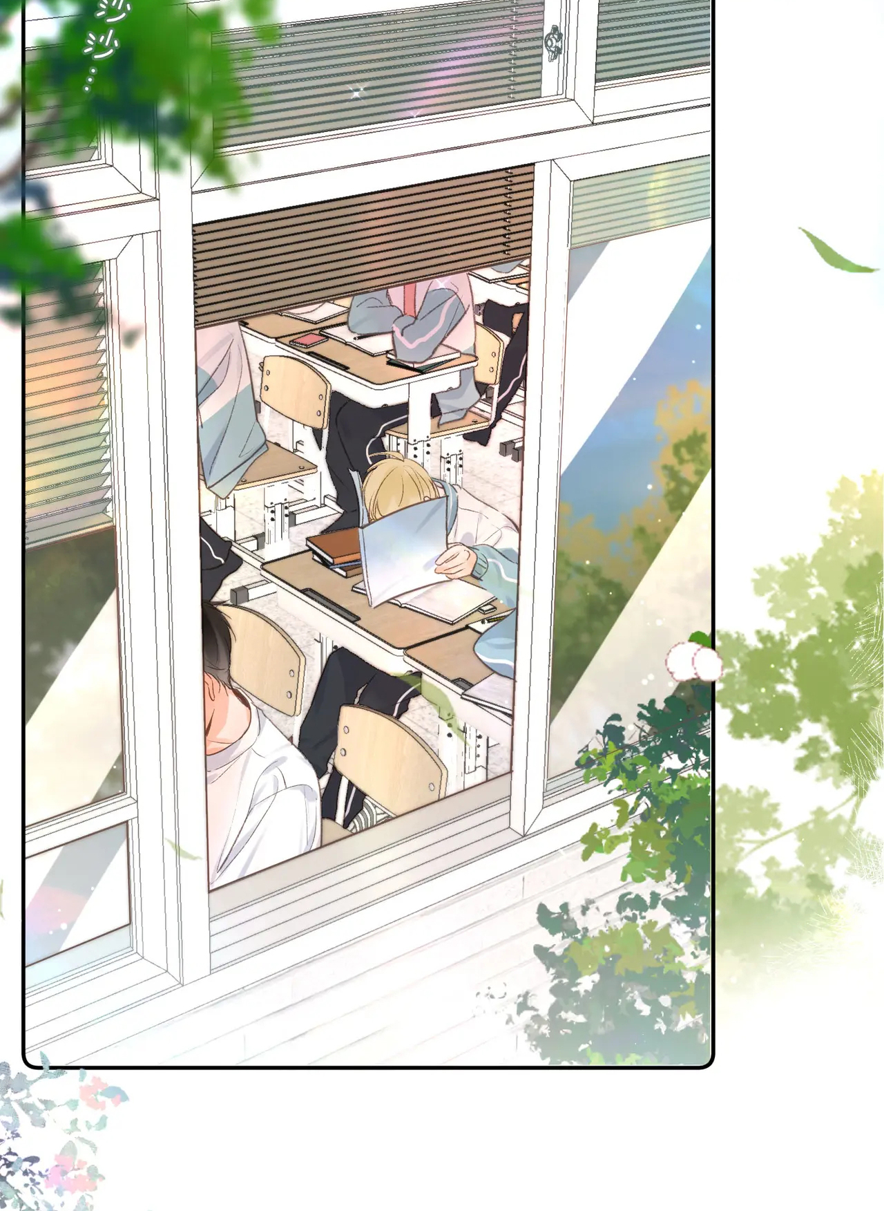 Tôi Mơ Giữa Ban Ngày chapter 14.2 - Trang 24
