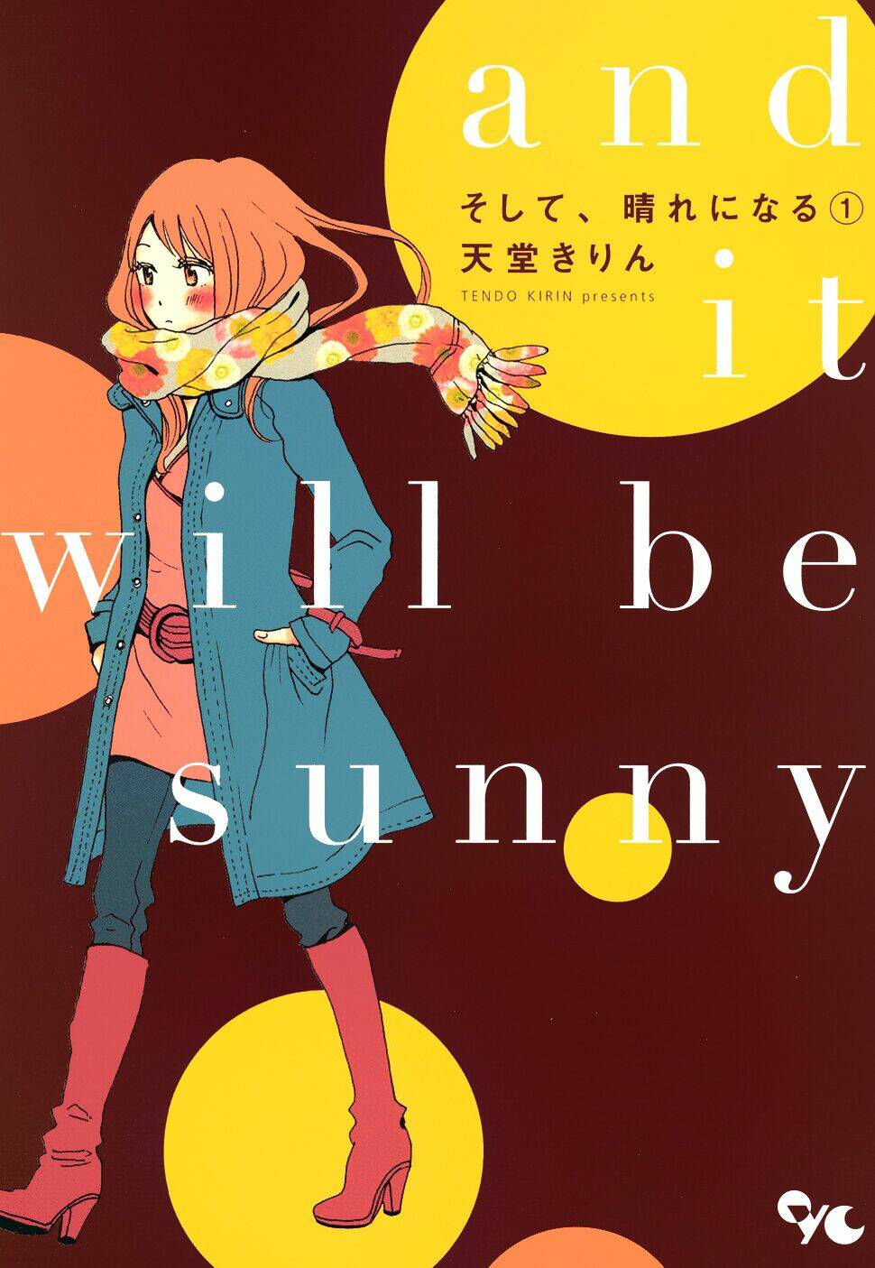 soshite, hare ni naru chapter 1 2